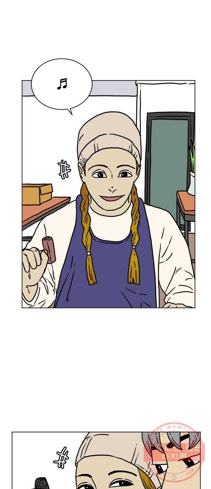 고민남녀 방백커플 6화 : 아니, 아무 일도 없어 3