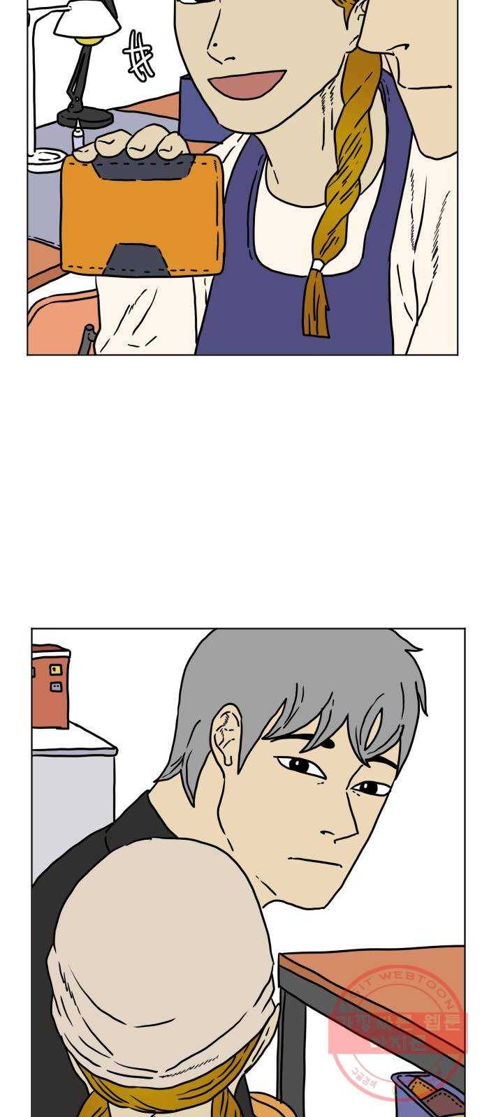 고민남녀 방백커플 6화 : 아니, 아무 일도 없어 4
