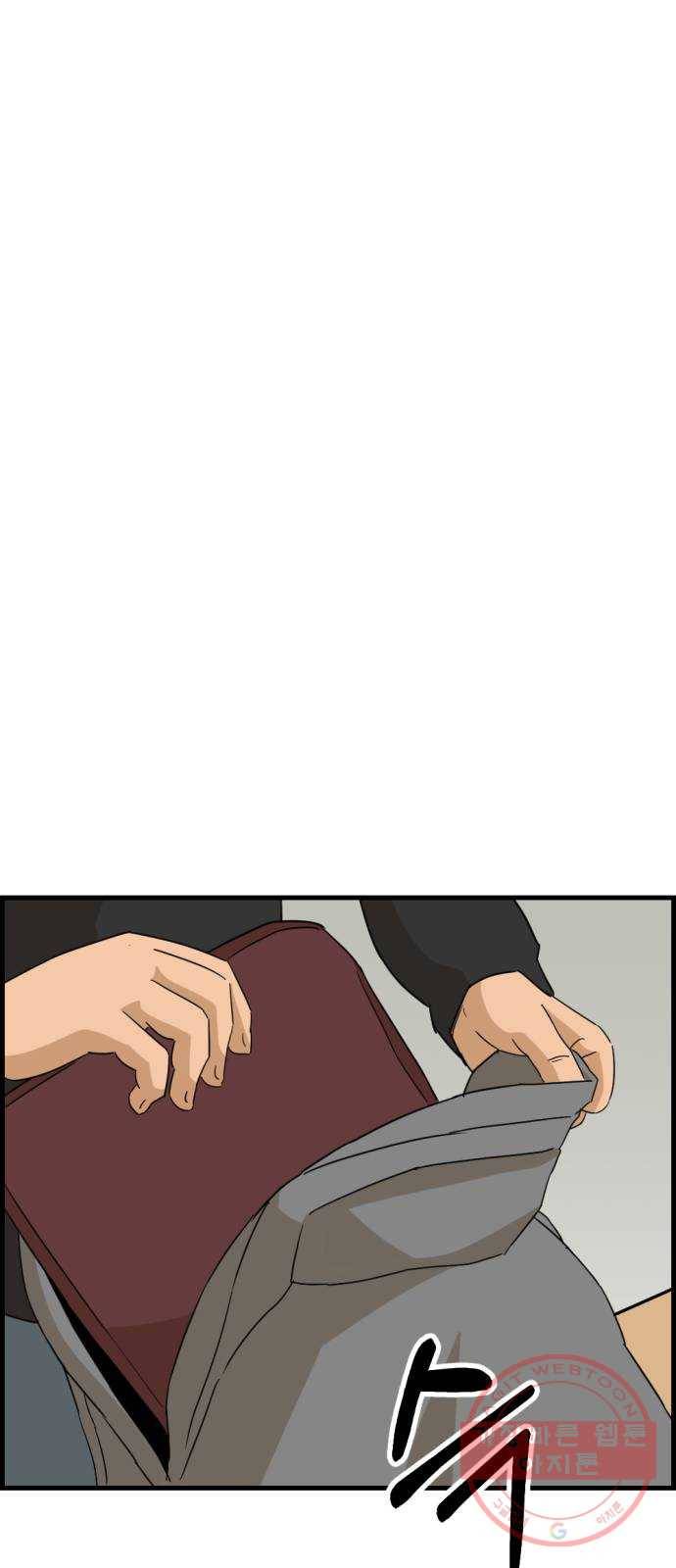 관종교장 38화 형제세요? 1