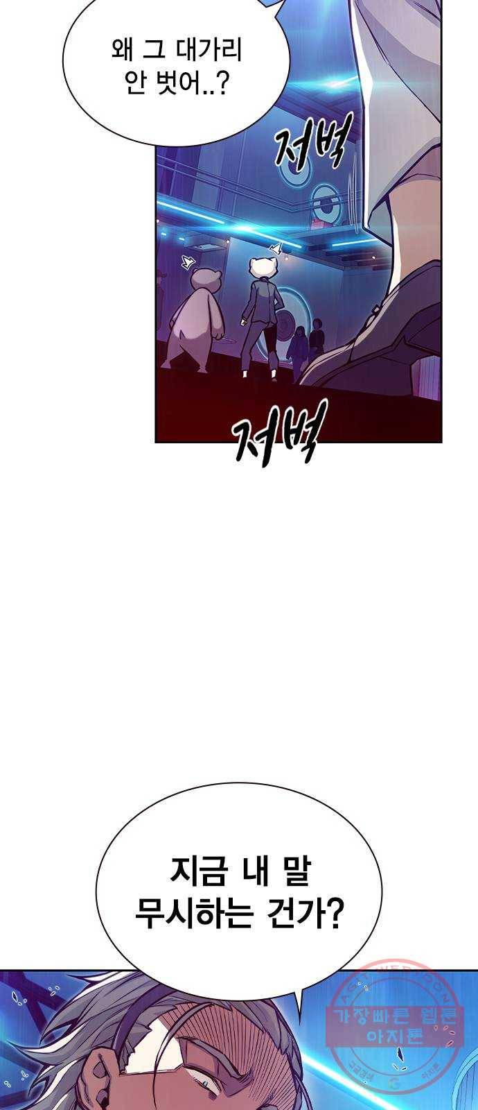 더 퀸즈 12화 3