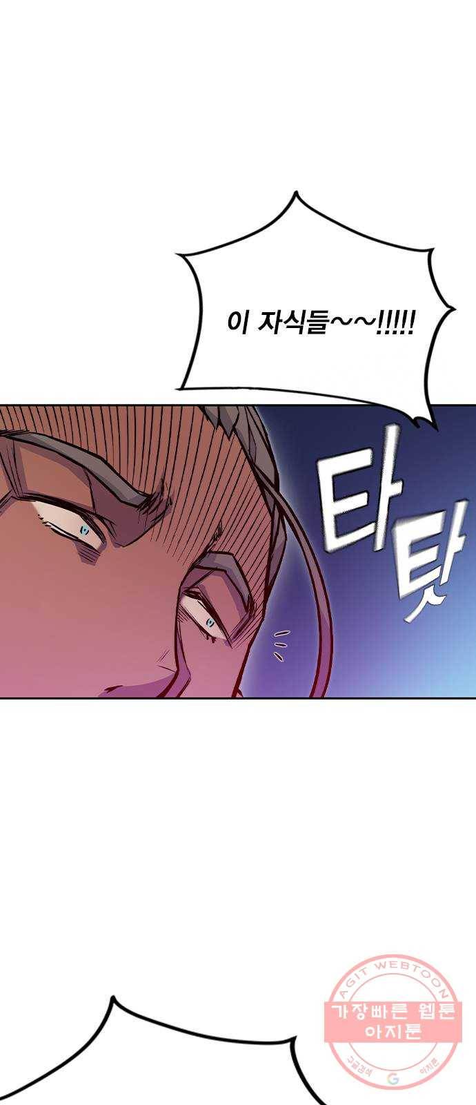 더 퀸즈 12화 5