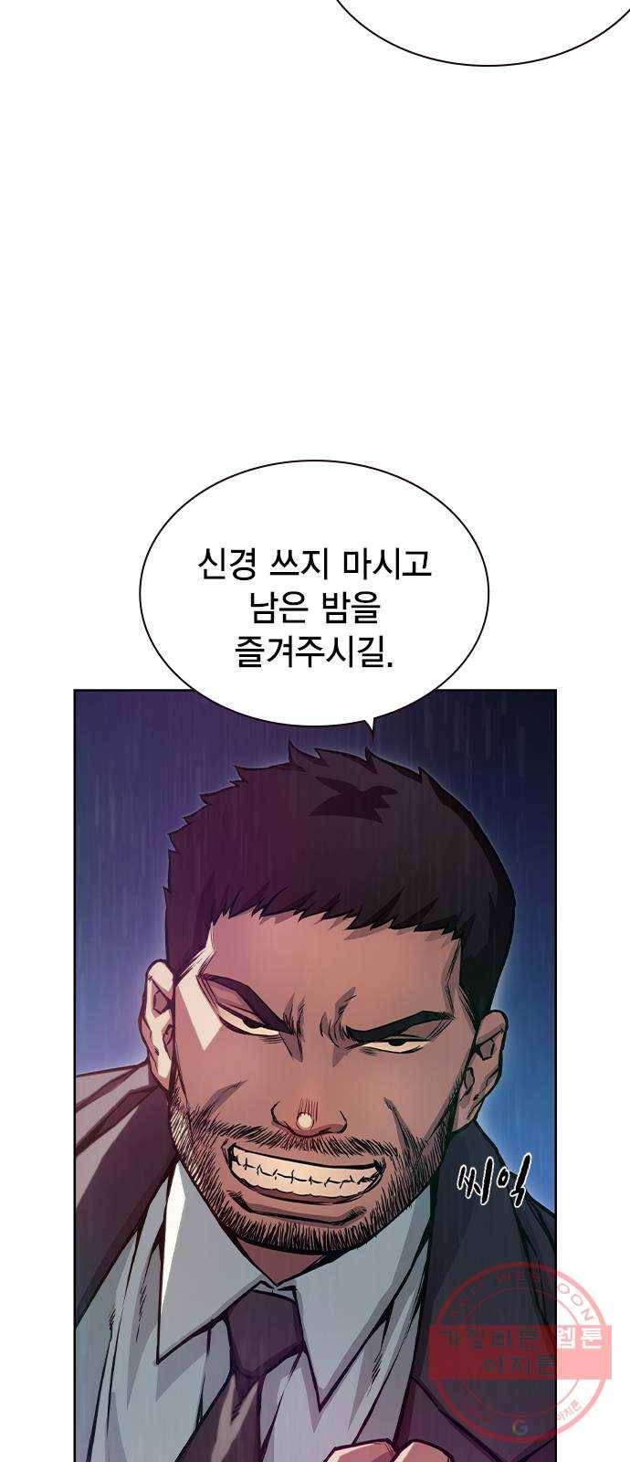 더 퀸즈 12화 8