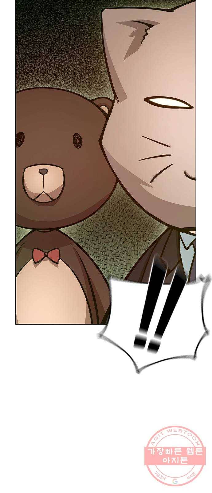 더 퀸즈 12화 16