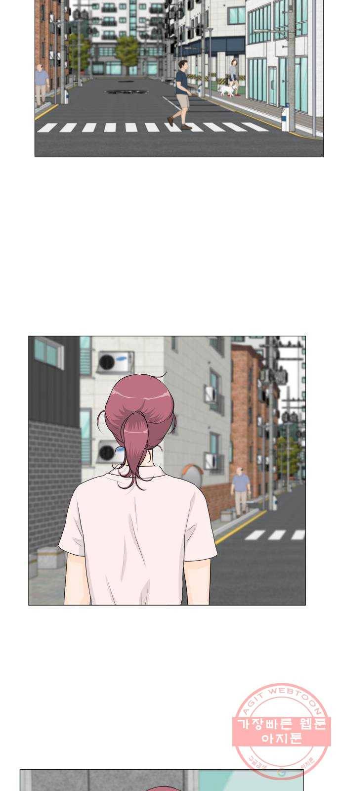 반귀 59화 8