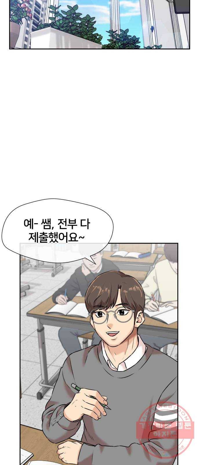 얼굴천재 시즌3 30화 아는 동생 (2) 2