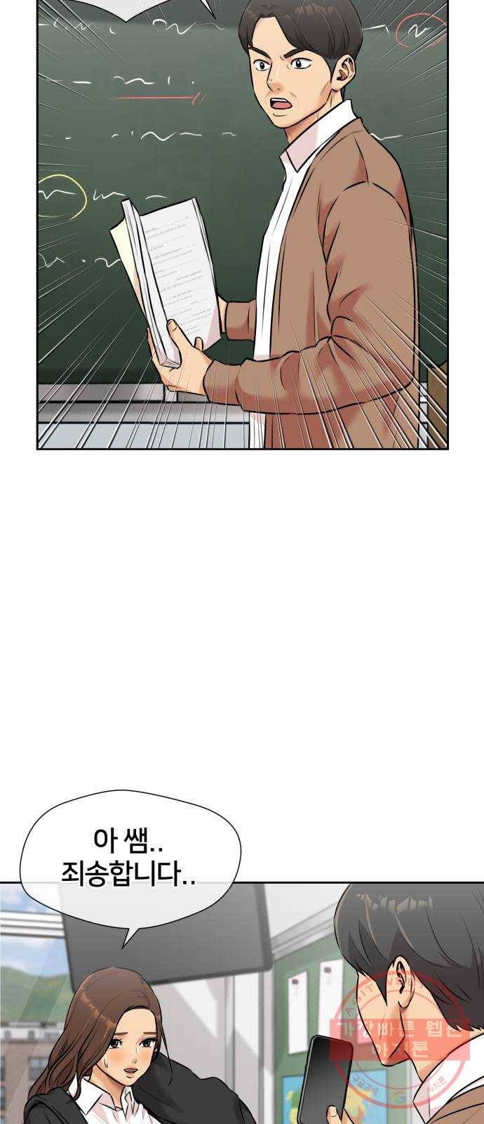 얼굴천재 시즌3 30화 아는 동생 (2) 11