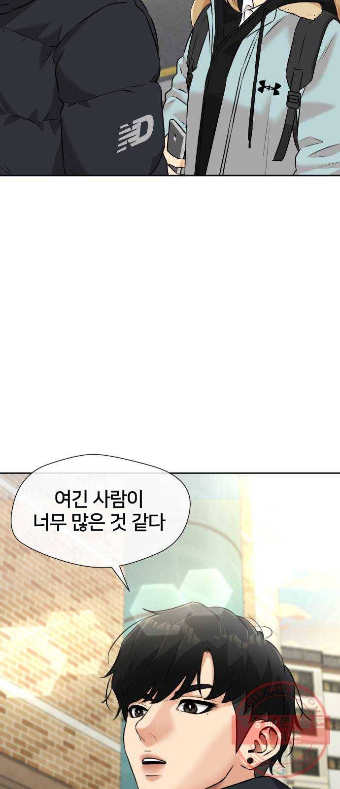 얼굴천재 시즌3 30화 아는 동생 (2) 30