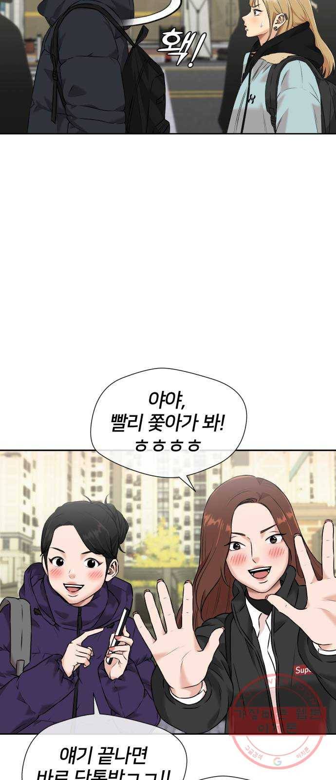 얼굴천재 시즌3 30화 아는 동생 (2) 32