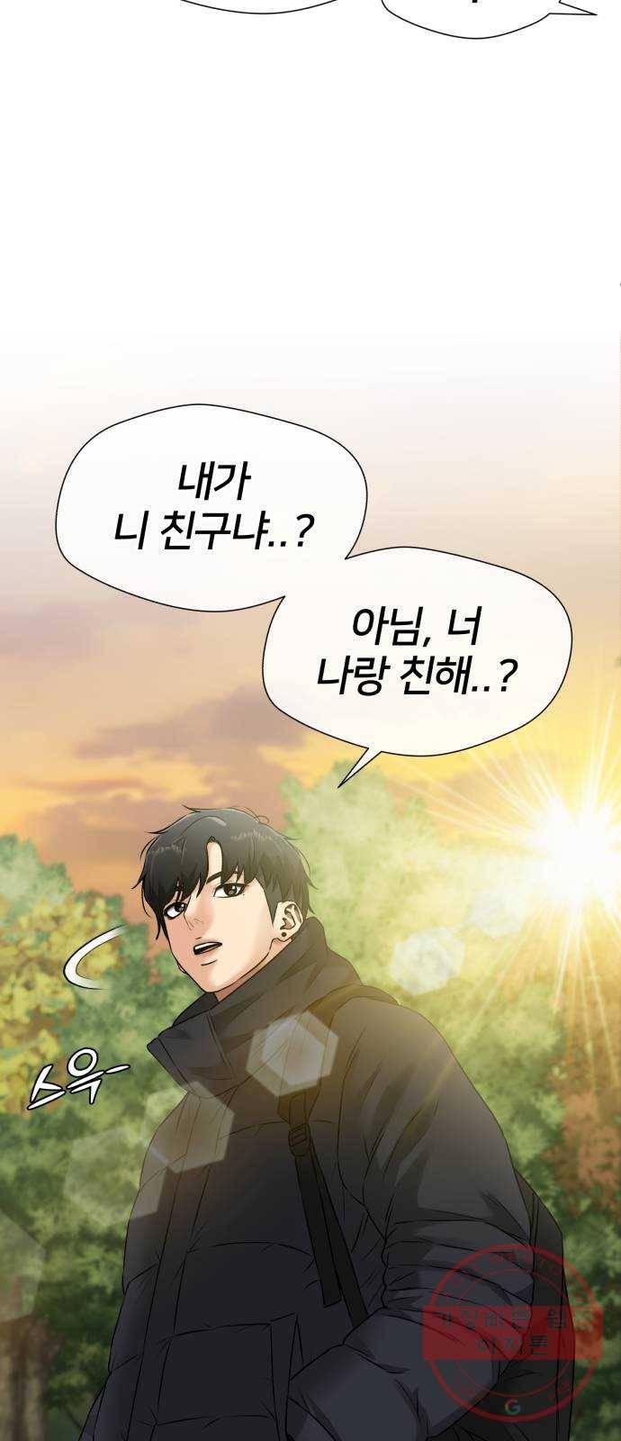 얼굴천재 시즌3 30화 아는 동생 (2) 39