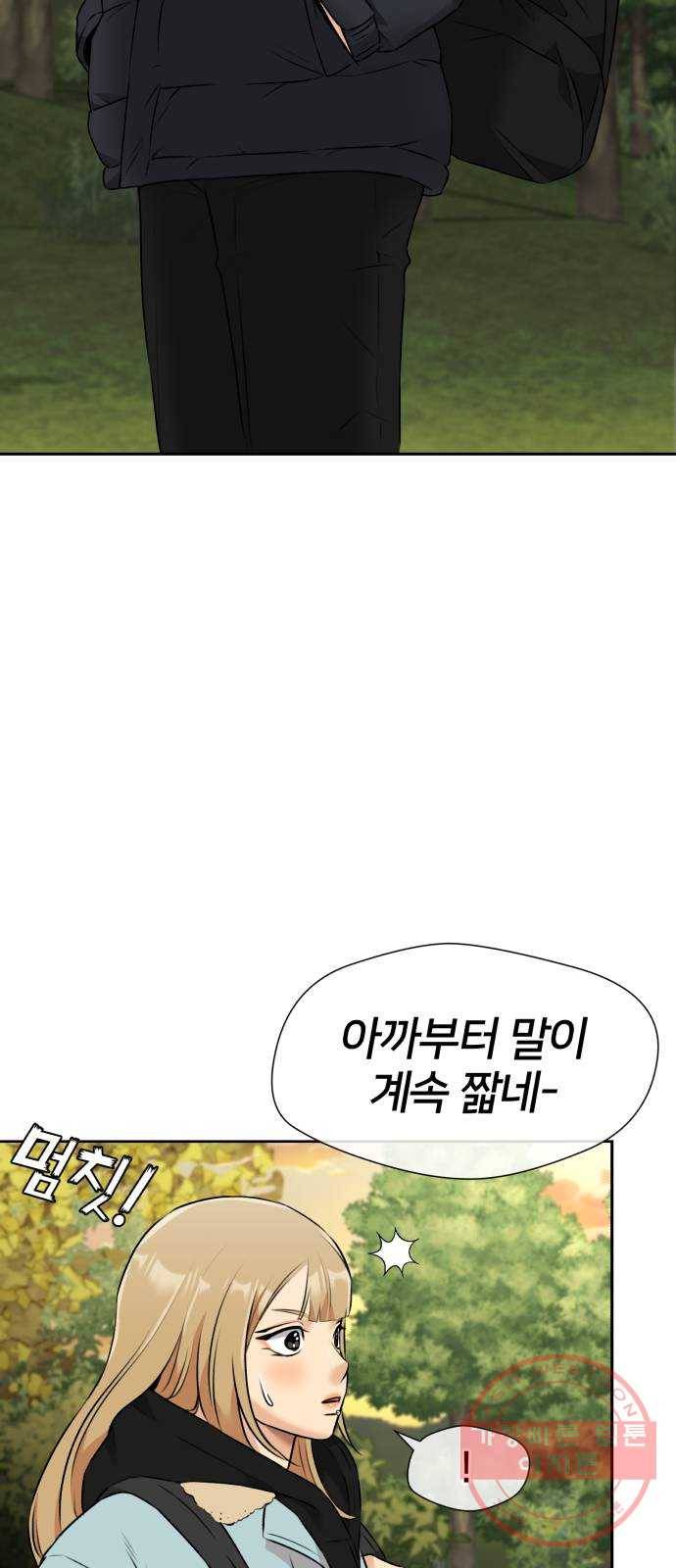 얼굴천재 시즌3 30화 아는 동생 (2) 40