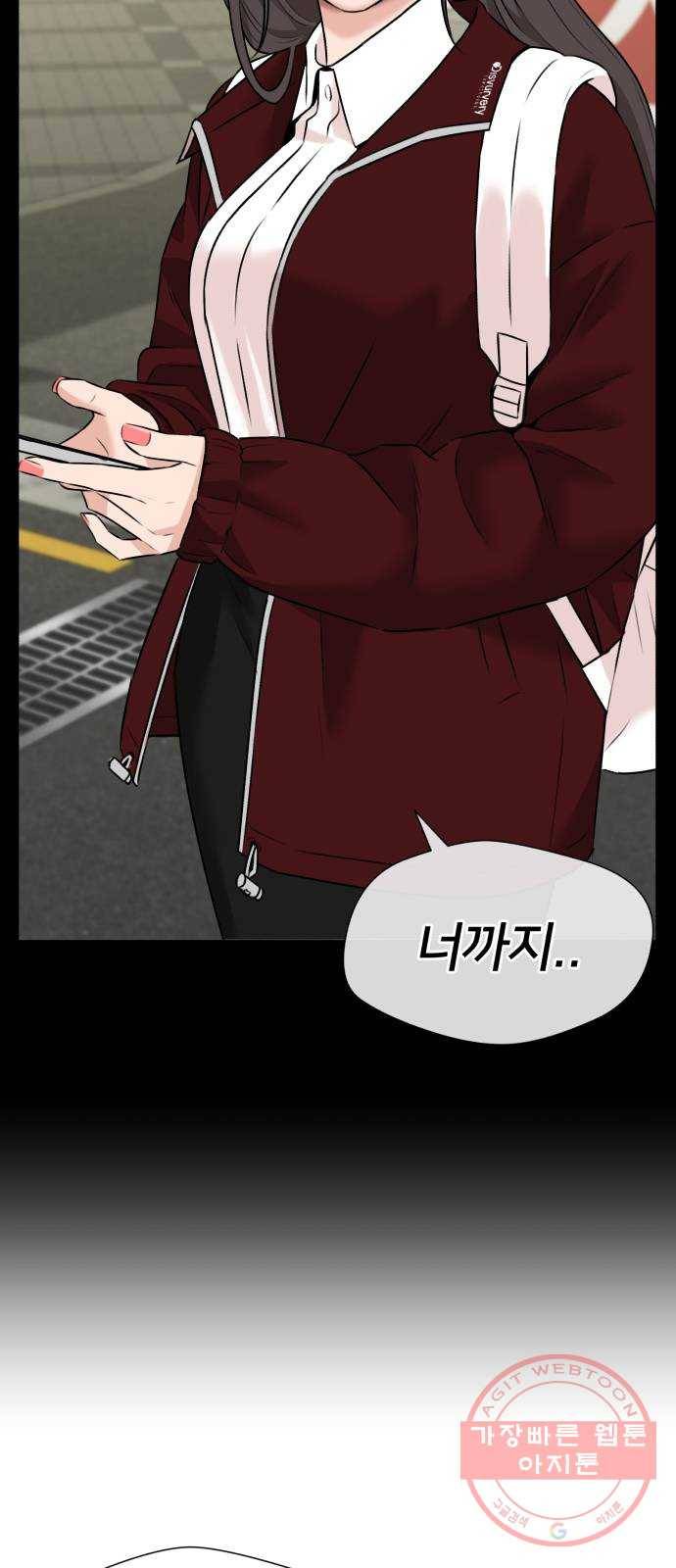 얼굴천재 시즌3 30화 아는 동생 (2) 47