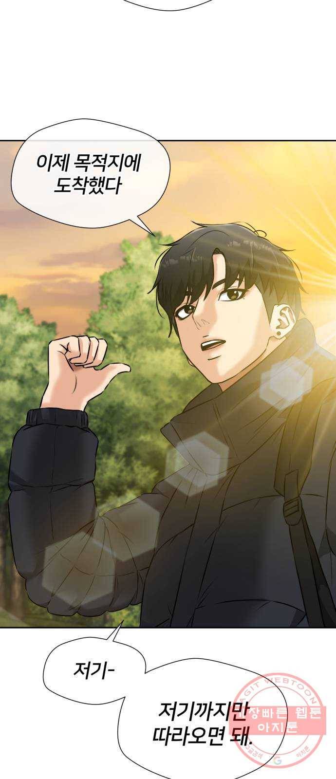 얼굴천재 시즌3 30화 아는 동생 (2) 49