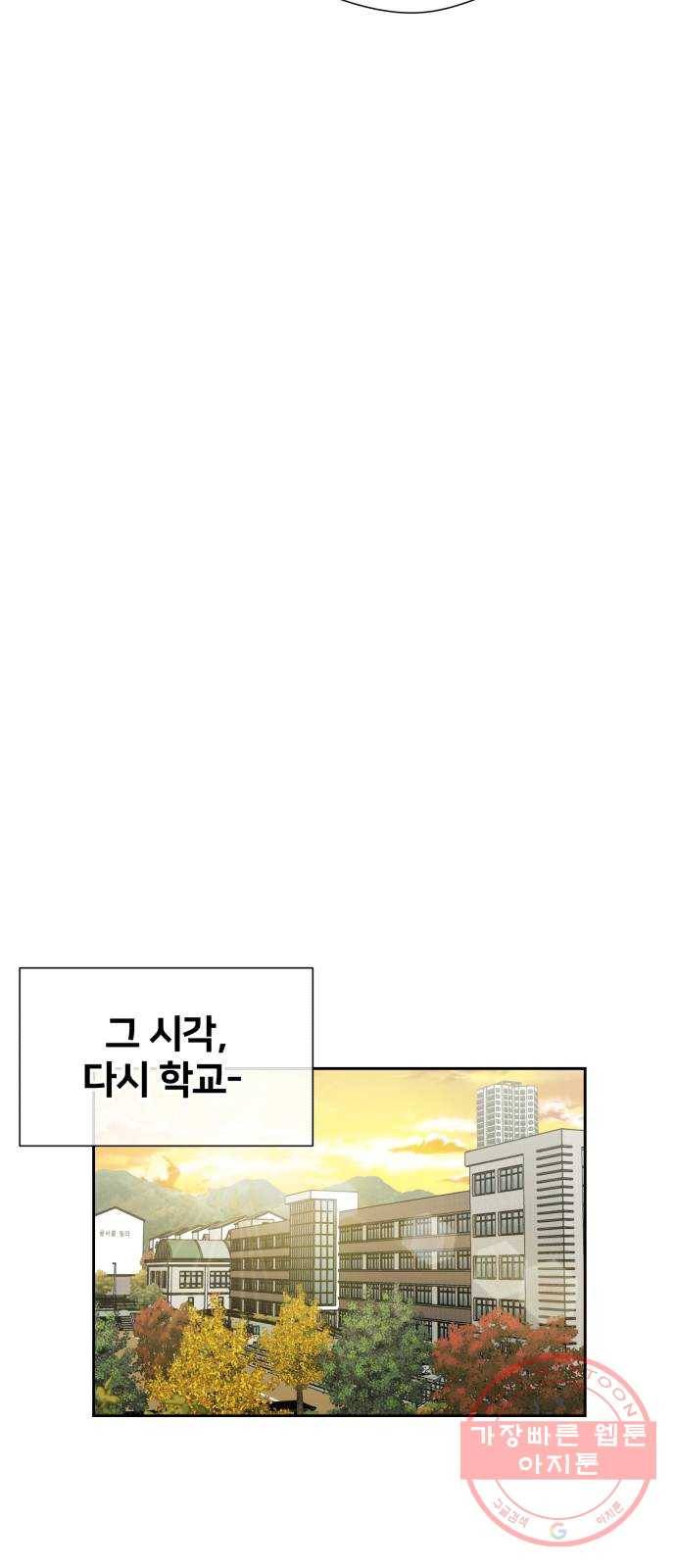 얼굴천재 시즌3 30화 아는 동생 (2) 50