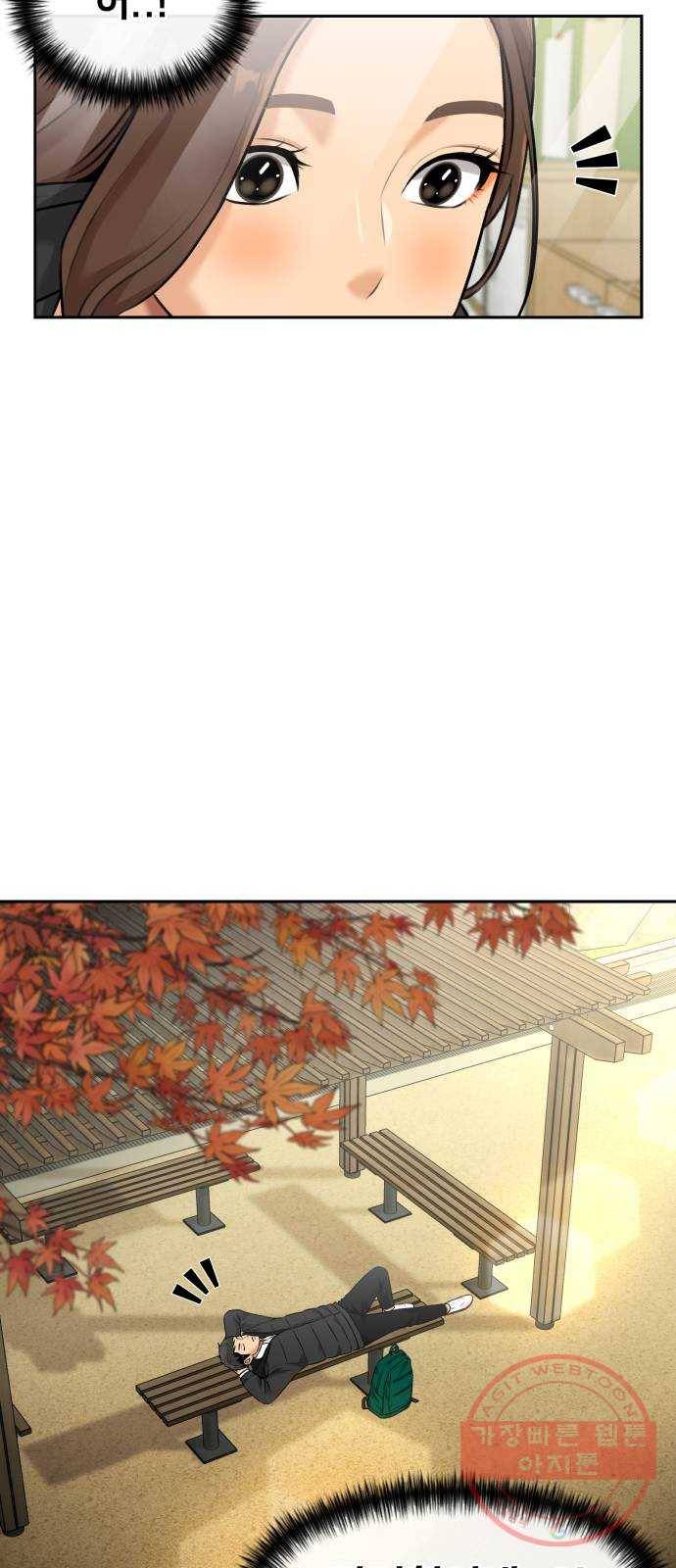 얼굴천재 시즌3 30화 아는 동생 (2) 53