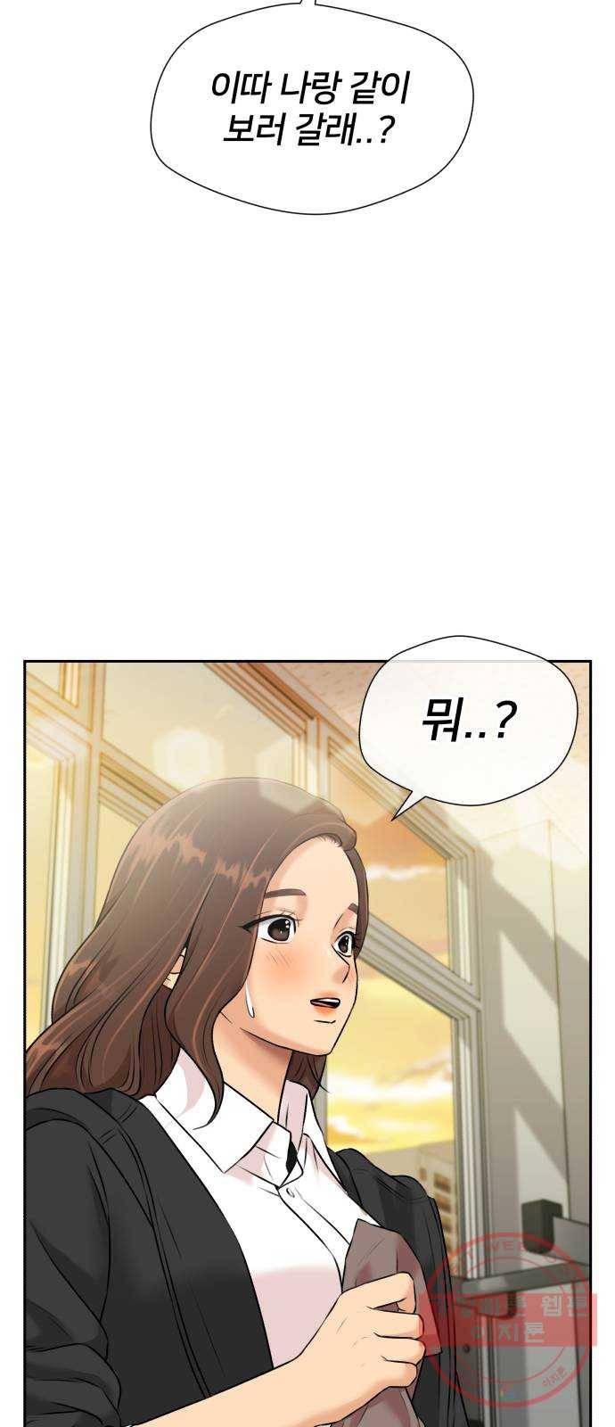 얼굴천재 시즌3 30화 아는 동생 (2) 59