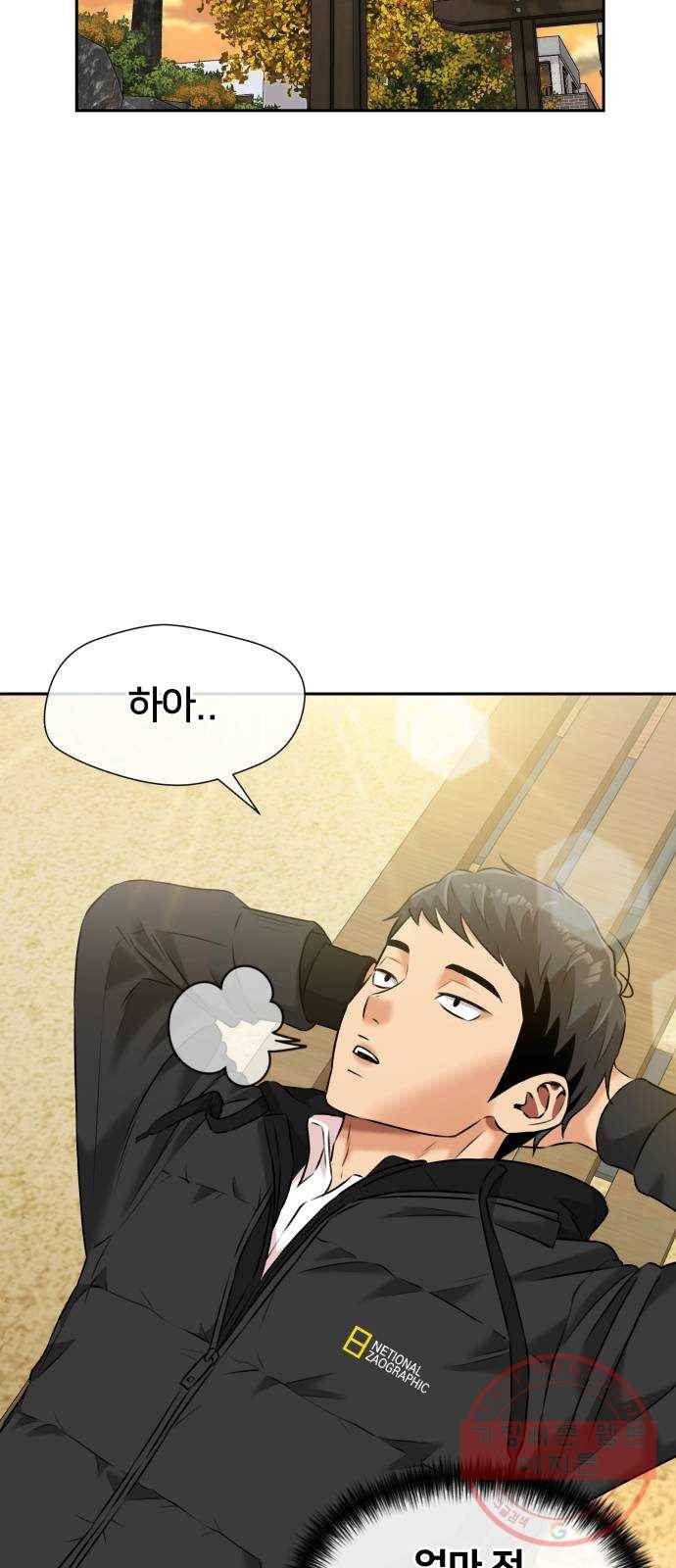 얼굴천재 시즌3 30화 아는 동생 (2) 61
