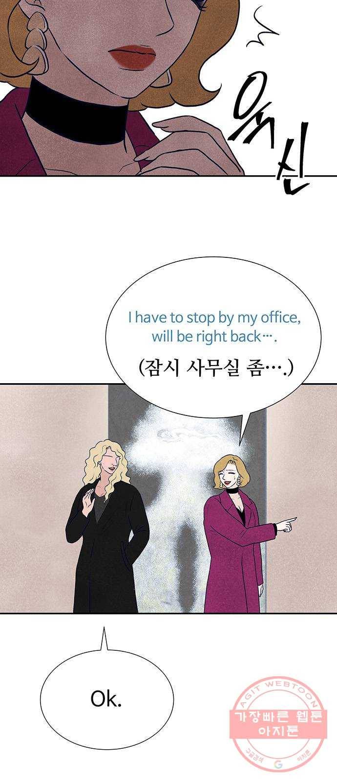 화가 살리에르 34화 7