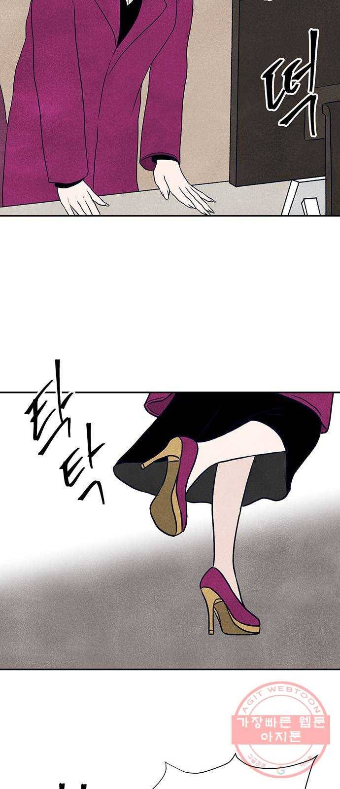 화가 살리에르 34화 12