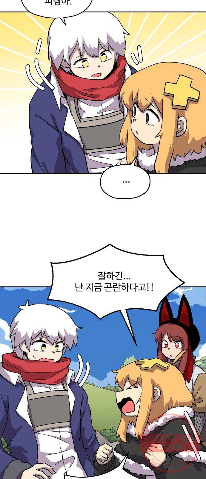판타지 여동생! 141화 잘했어 4