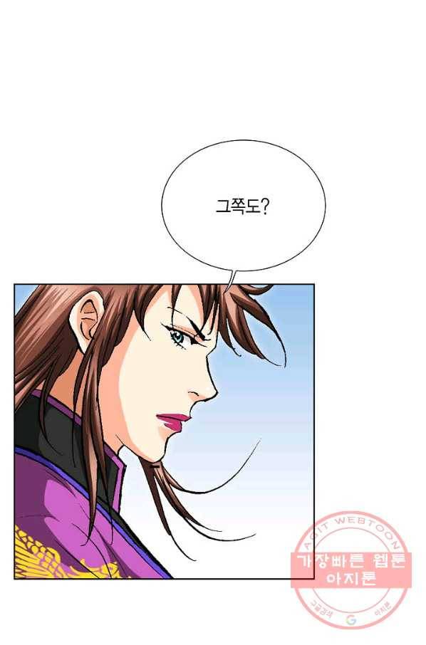 신마 176화 8