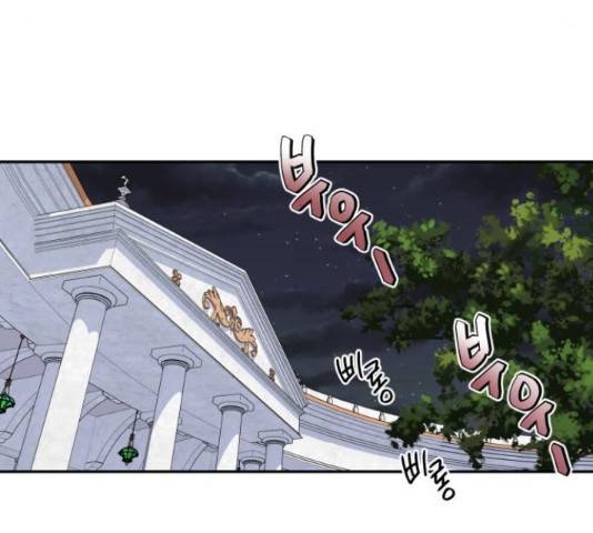 하렘의 남자들 69화 23