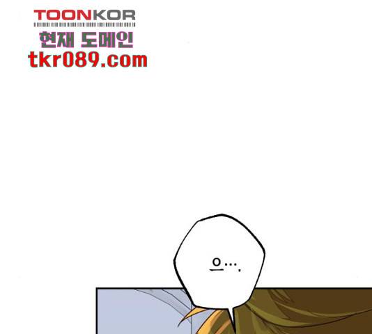 하렘의 남자들 69화 35