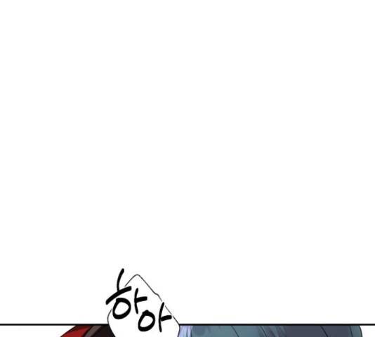 하렘의 남자들 69화 81