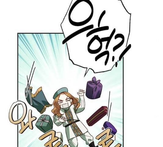 하렘의 남자들 69화 89