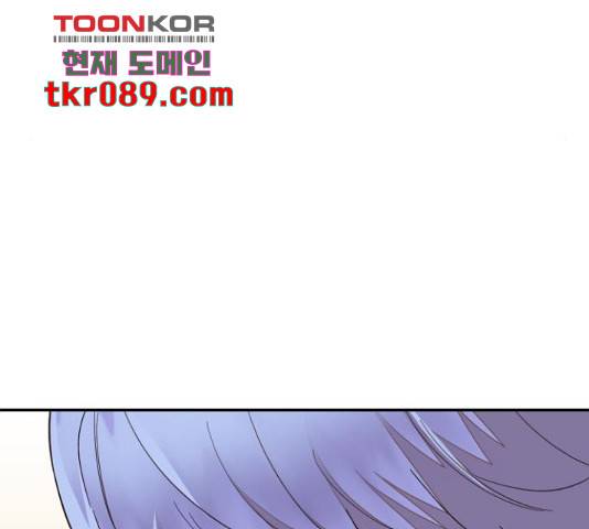 하렘의 남자들 69화 106