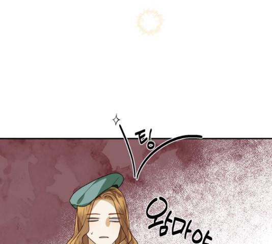 하렘의 남자들 69화 115