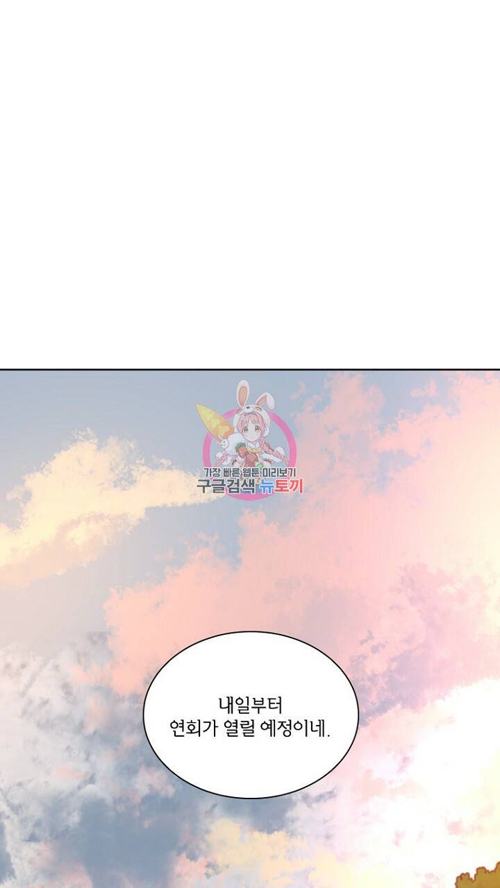브릴리 131화 1