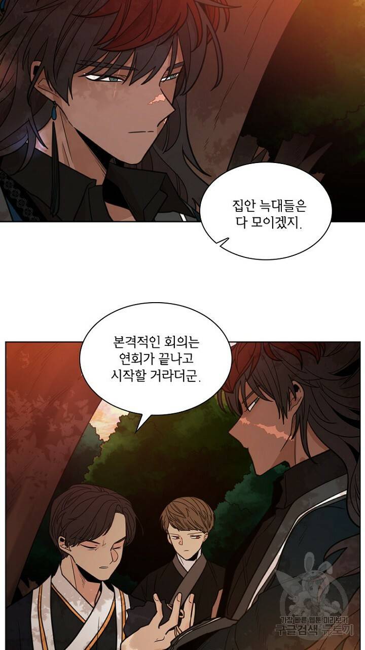 브릴리 131화 3