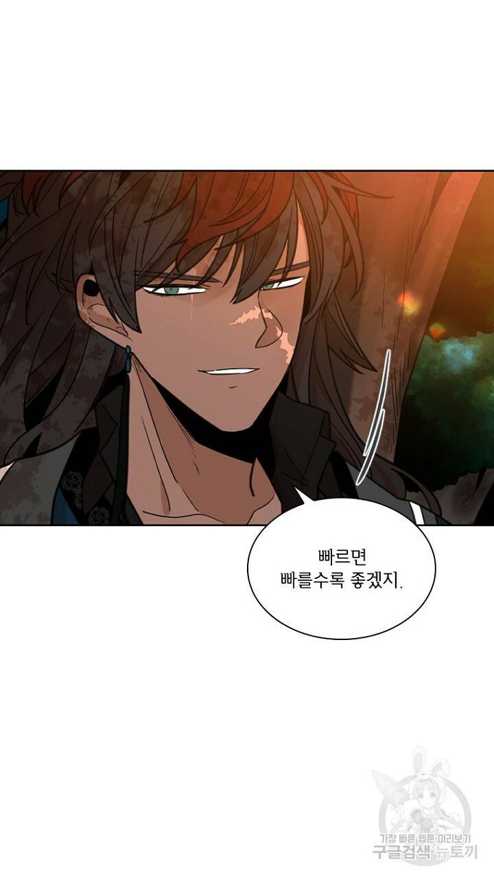 브릴리 131화 7
