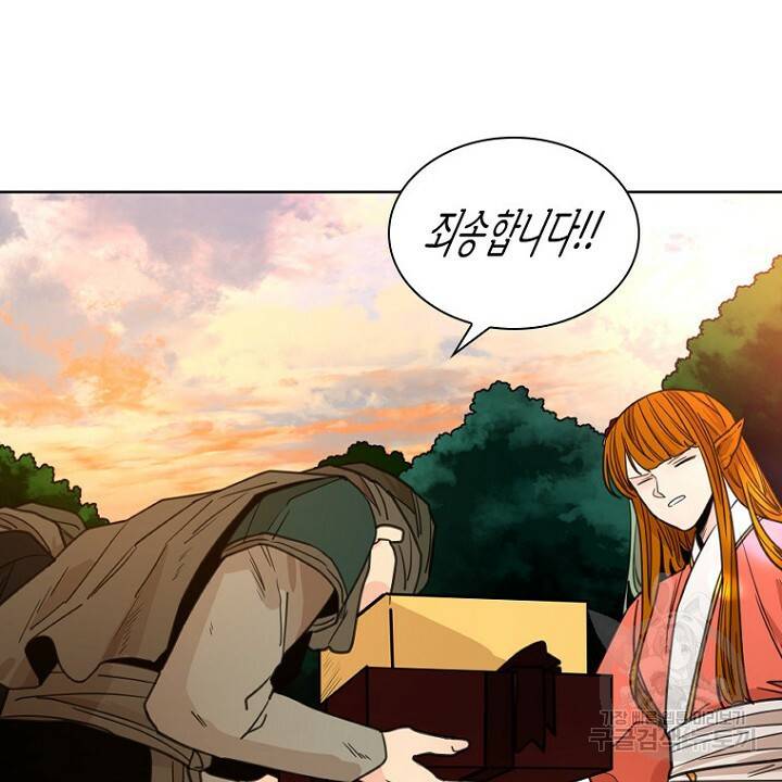 브릴리 131화 10