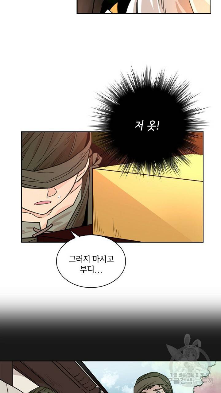 브릴리 131화 13