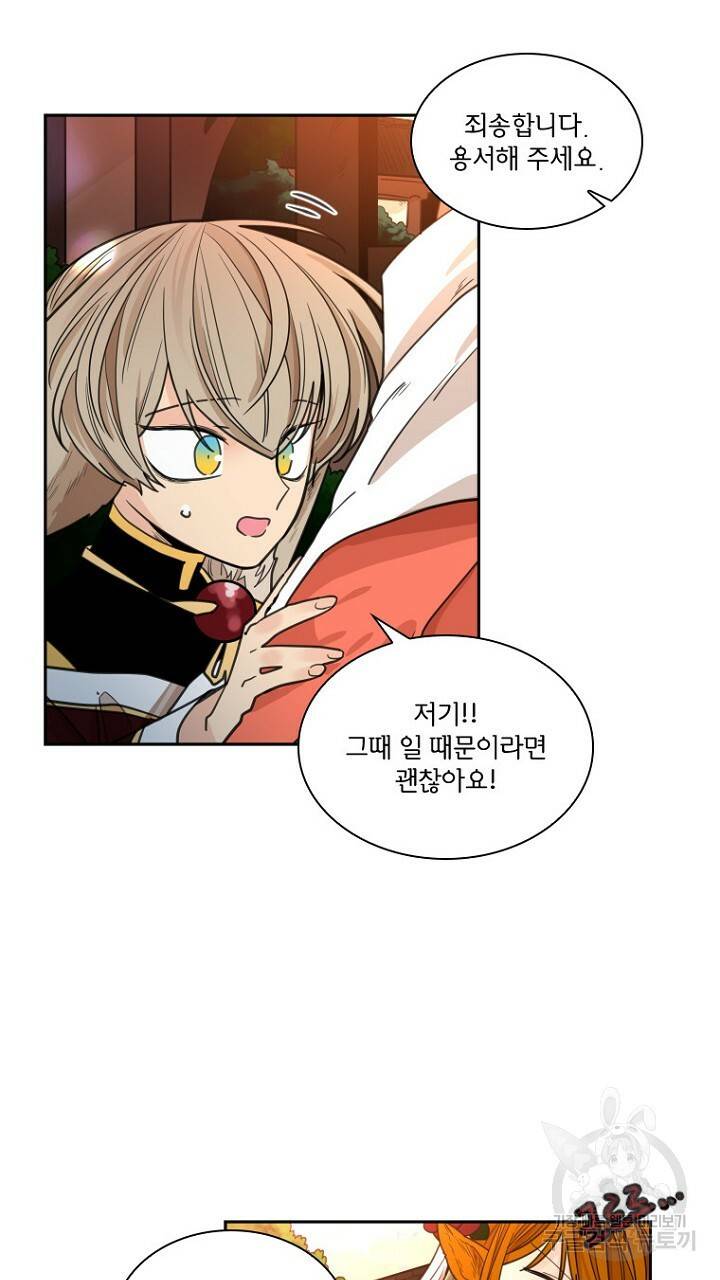 브릴리 131화 15