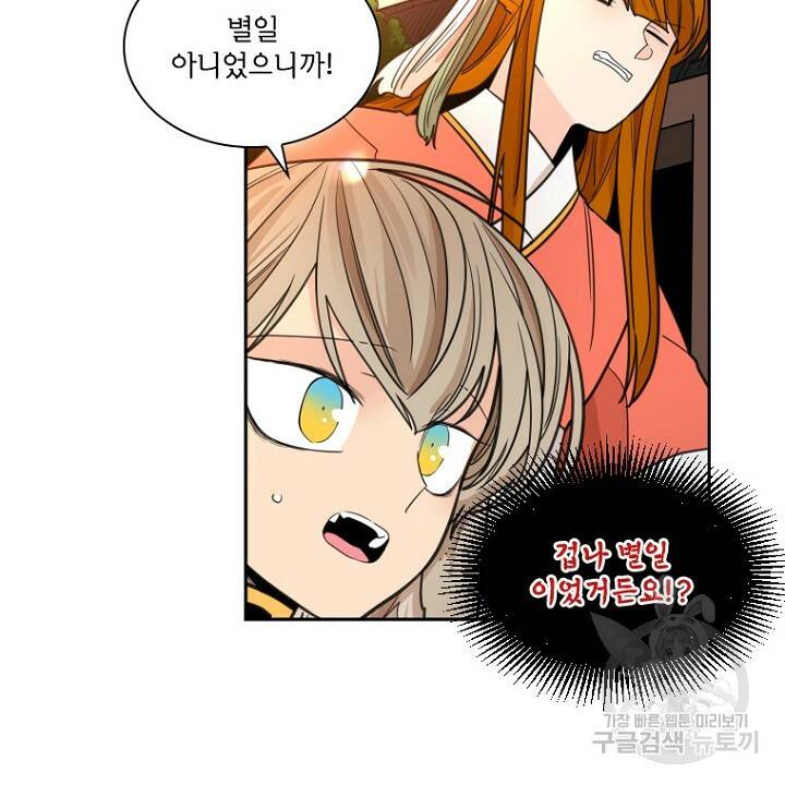 브릴리 131화 16