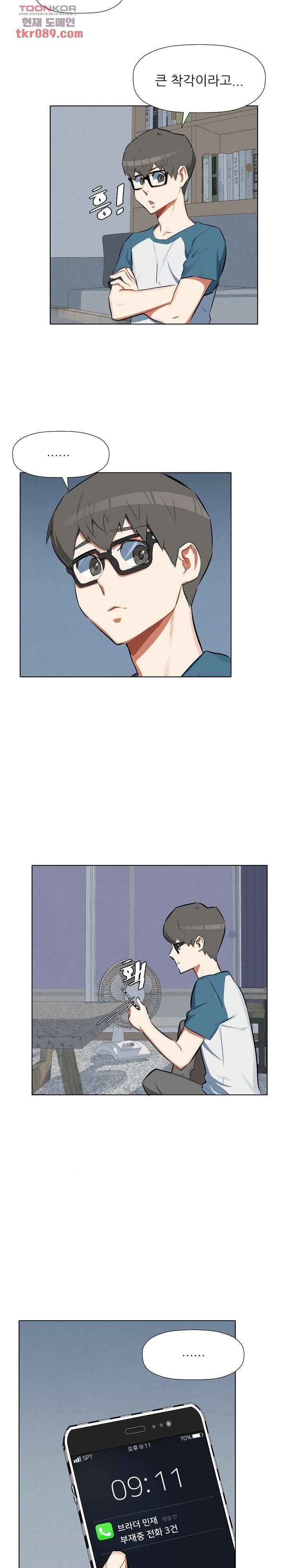 사형수 실화냐 18화 6