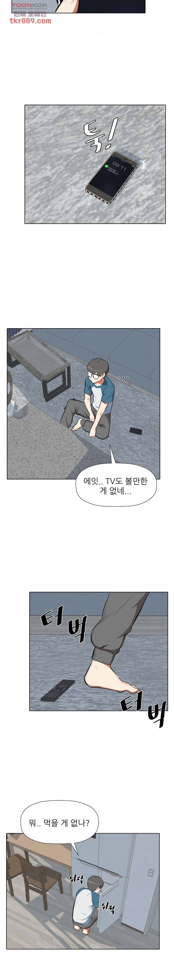 사형수 실화냐 18화 7