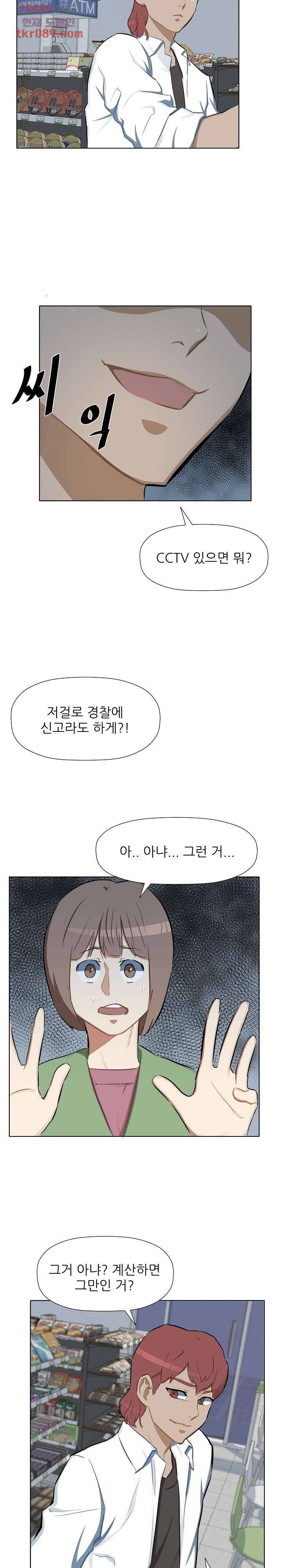 사형수 실화냐 18화 17