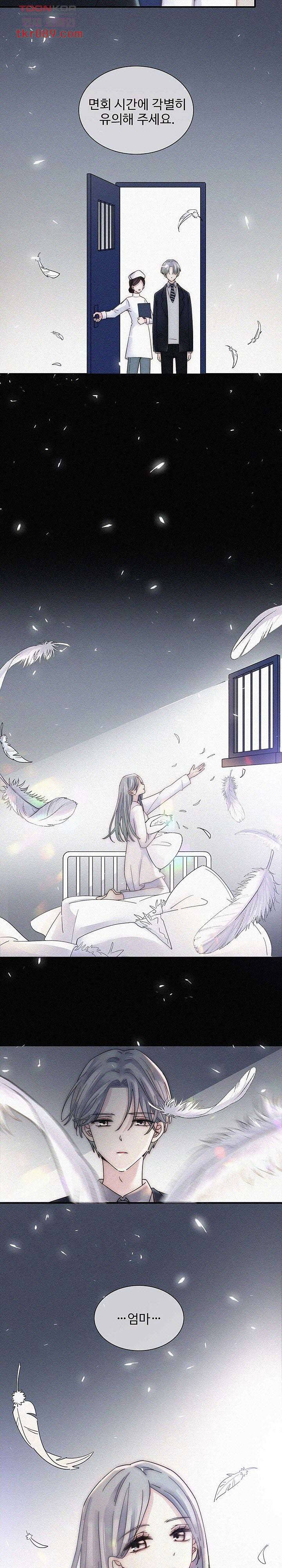 천마디 말보다, 너 15화 4
