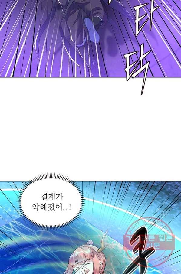 전승지존 46화 27