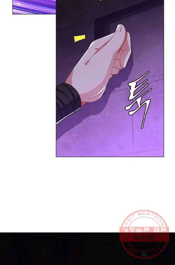 전승지존 46화 65