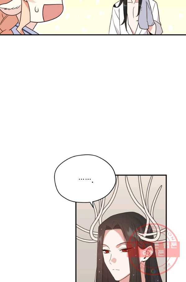 깨어나세요, 용사여 74화 5
