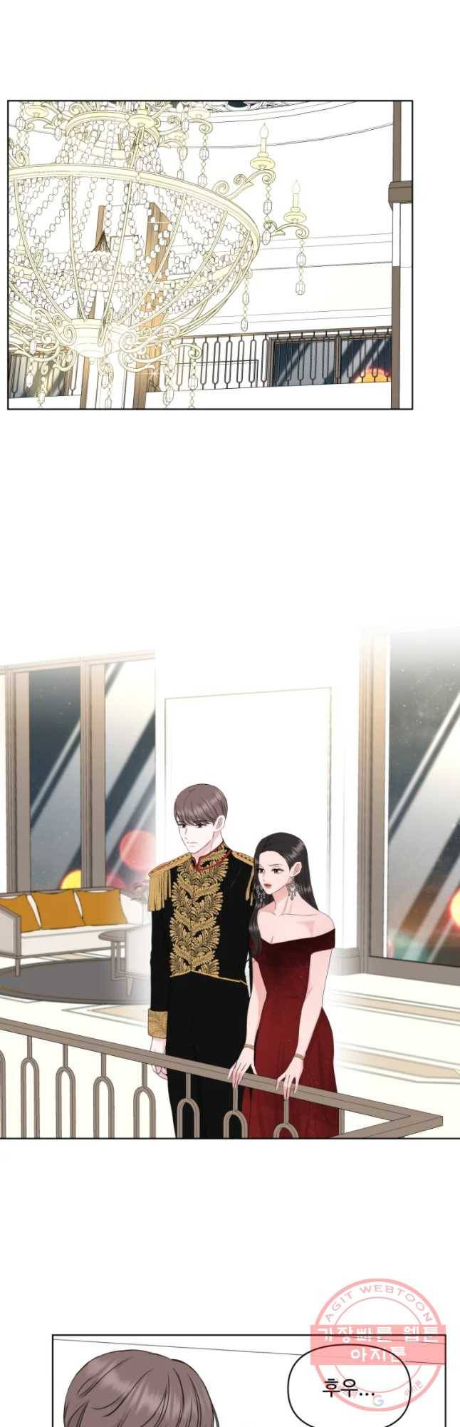 함께 춤을 75화 2