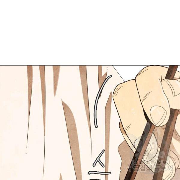 미슐랭스타 시즌4 43화 11