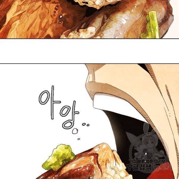 미슐랭스타 시즌4 43화 13