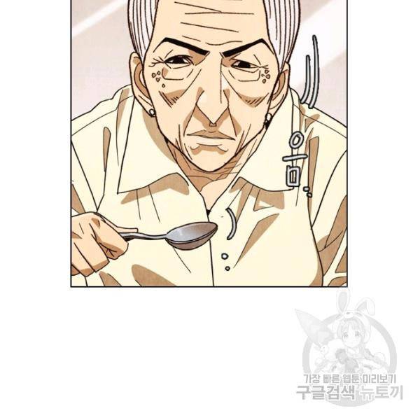 미슐랭스타 시즌4 43화 21