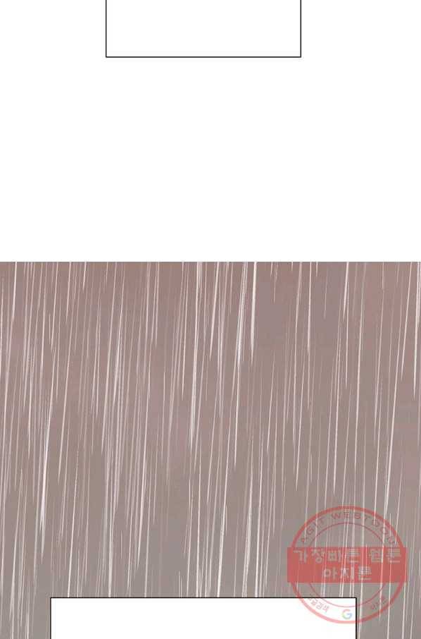 시월드 게임 -please save my husband- 79화 13