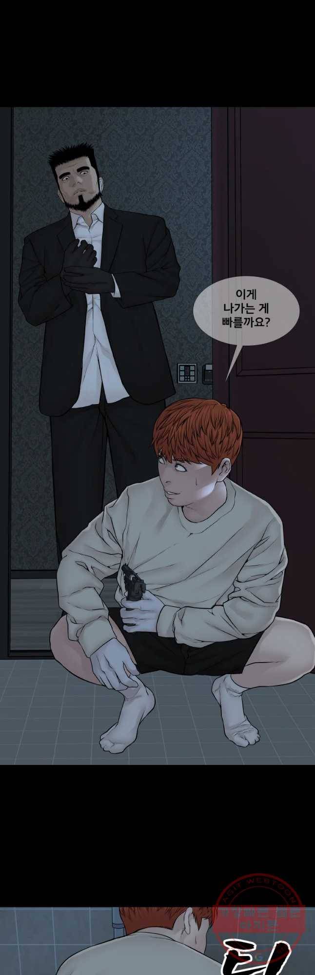 모텔 오아시스 18화 13